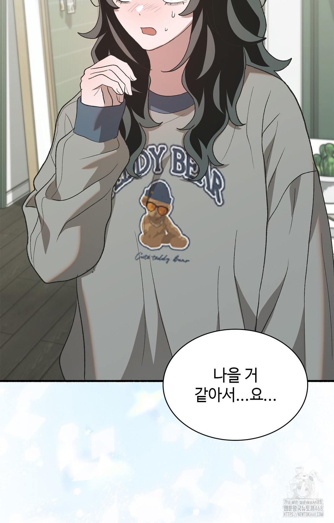 Just Hold My Hand Raw Chapter 6 image 115