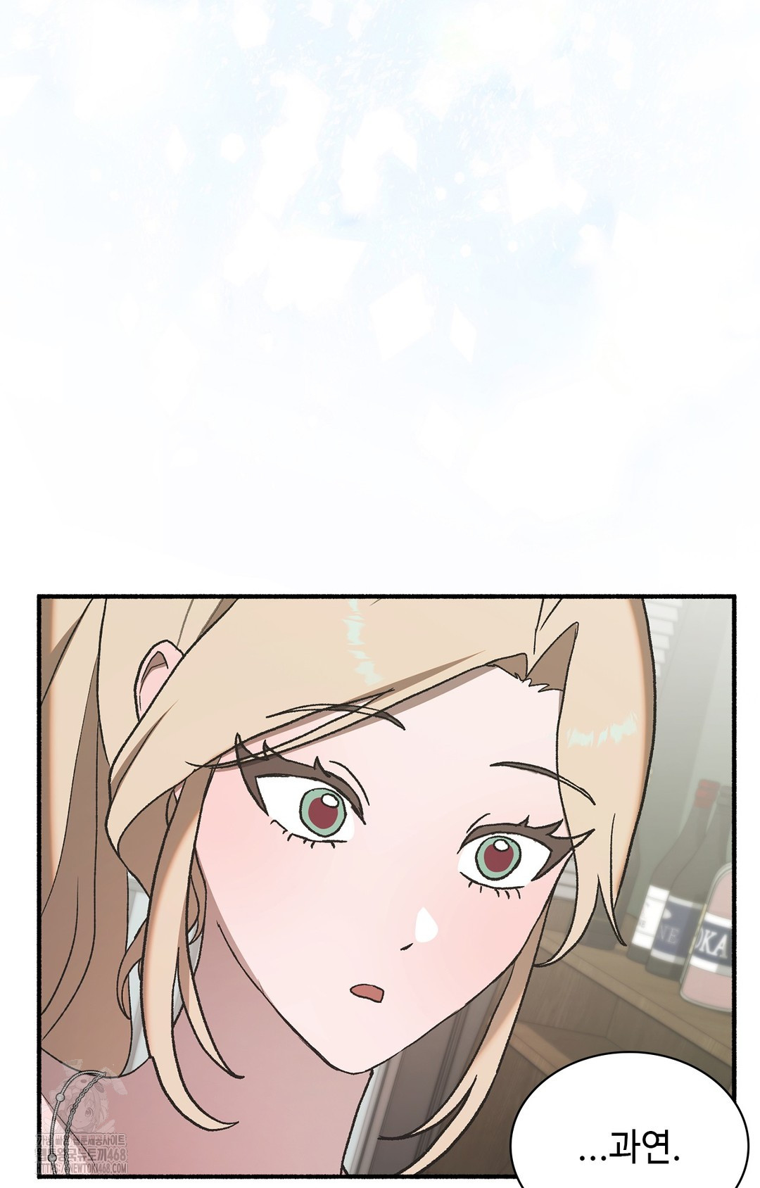 Just Hold My Hand Raw Chapter 6 image 116