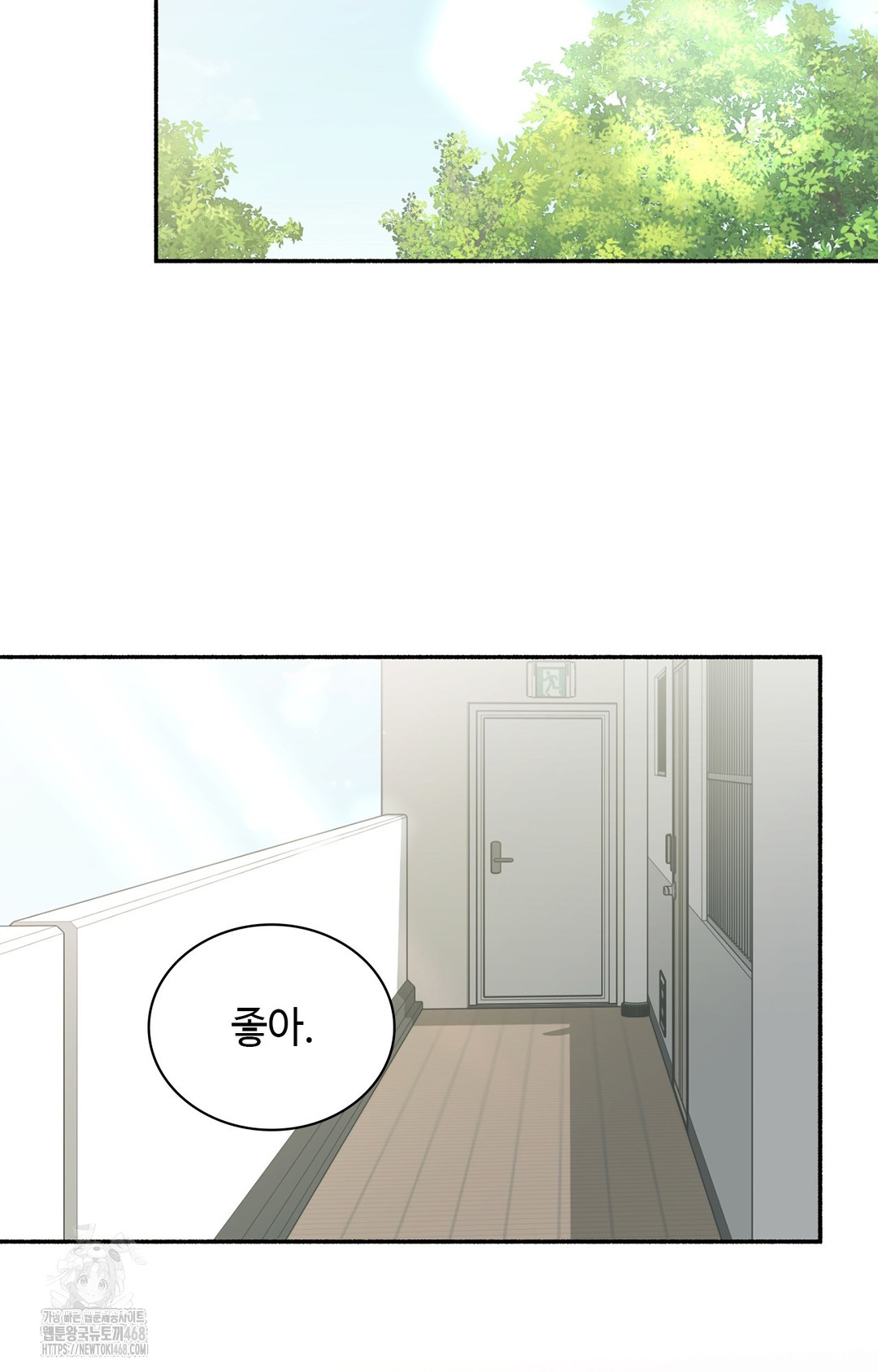 Just Hold My Hand Raw Chapter 6 image 122