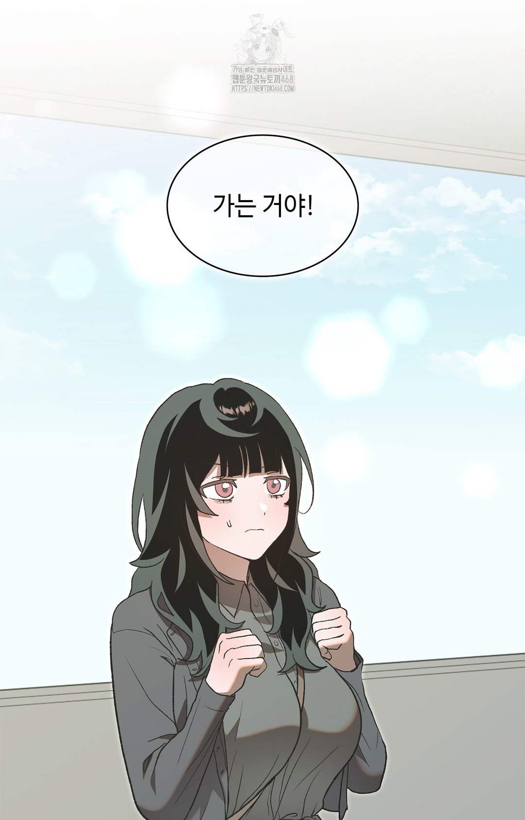 Just Hold My Hand Raw Chapter 6 image 123