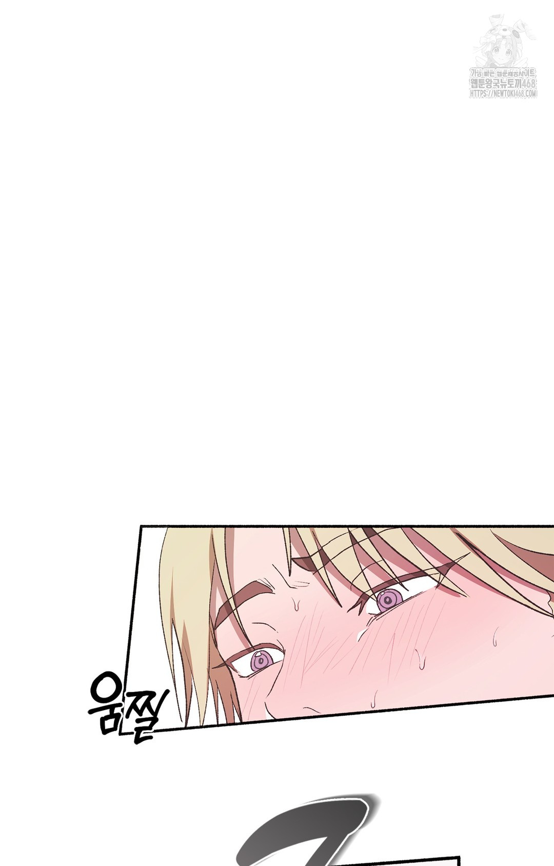 Just Hold My Hand Raw Chapter 6 image 12