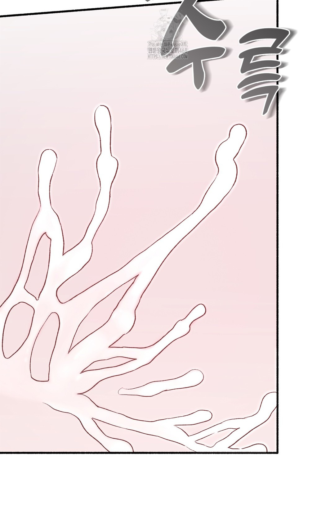 Just Hold My Hand Raw Chapter 6 image 13