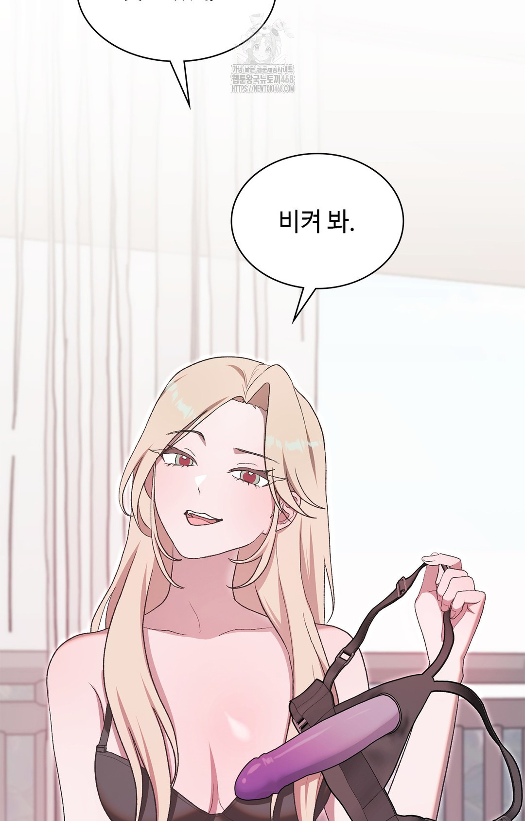 Just Hold My Hand Raw Chapter 6 image 16
