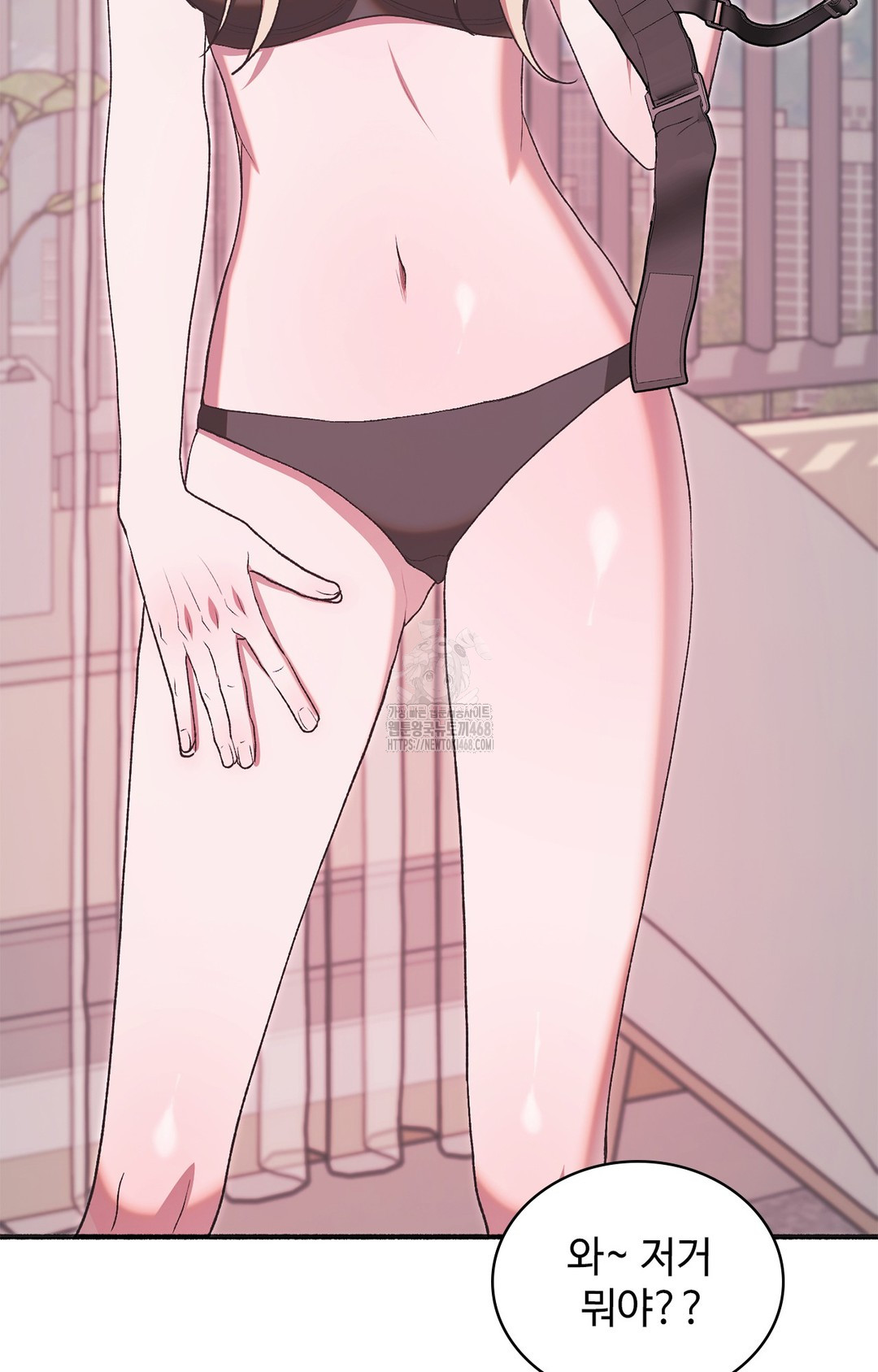 Just Hold My Hand Raw Chapter 6 image 17