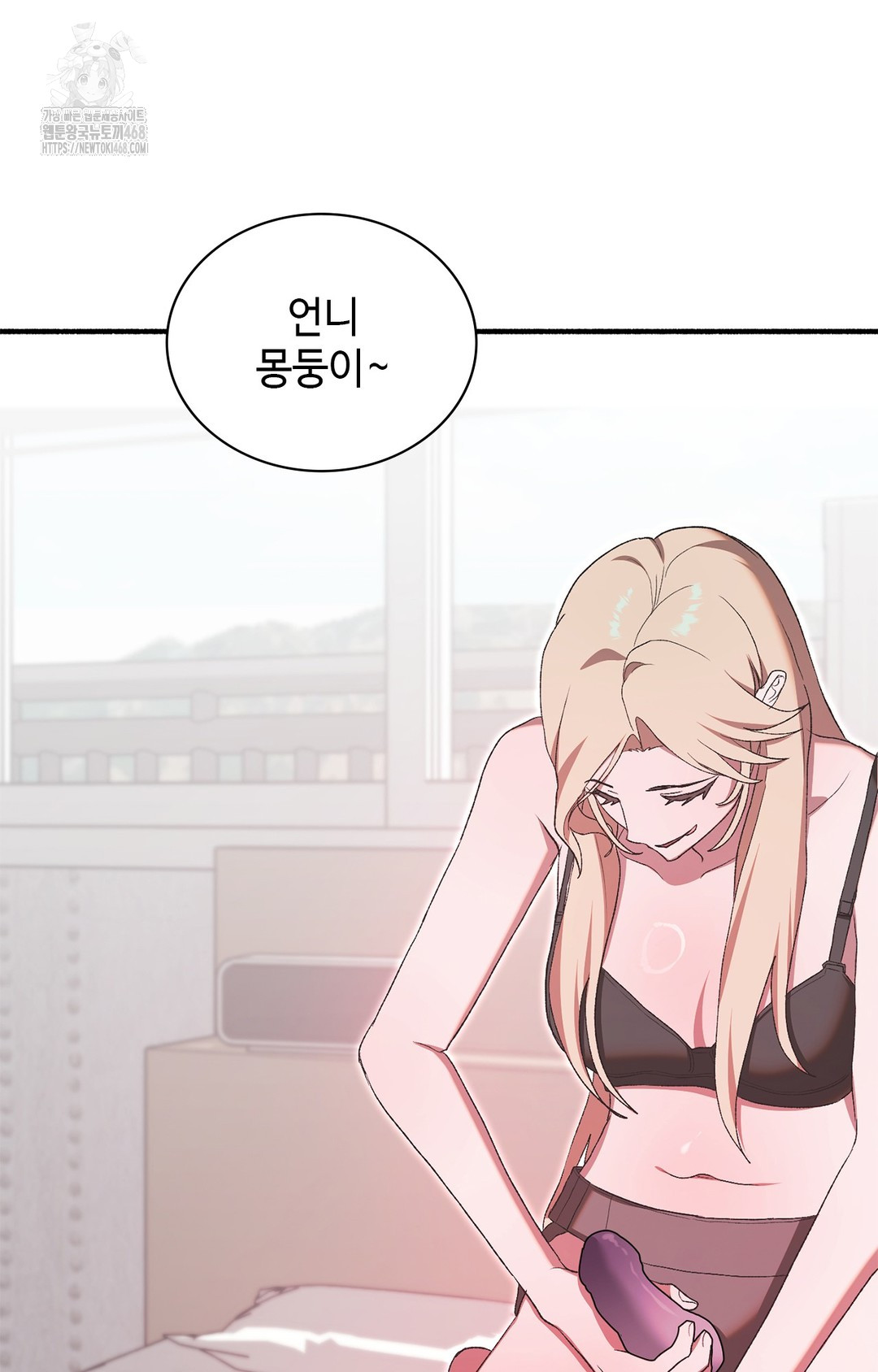 Just Hold My Hand Raw Chapter 6 image 21
