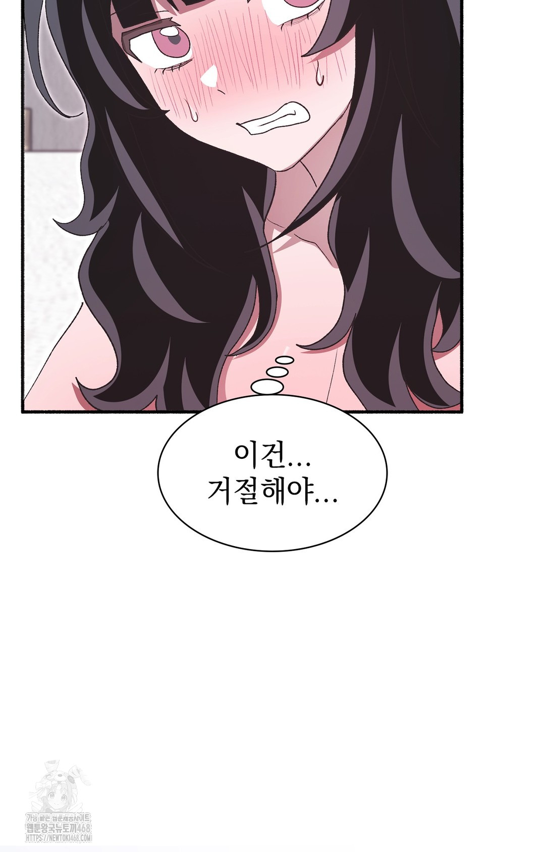 Just Hold My Hand Raw Chapter 6 image 24