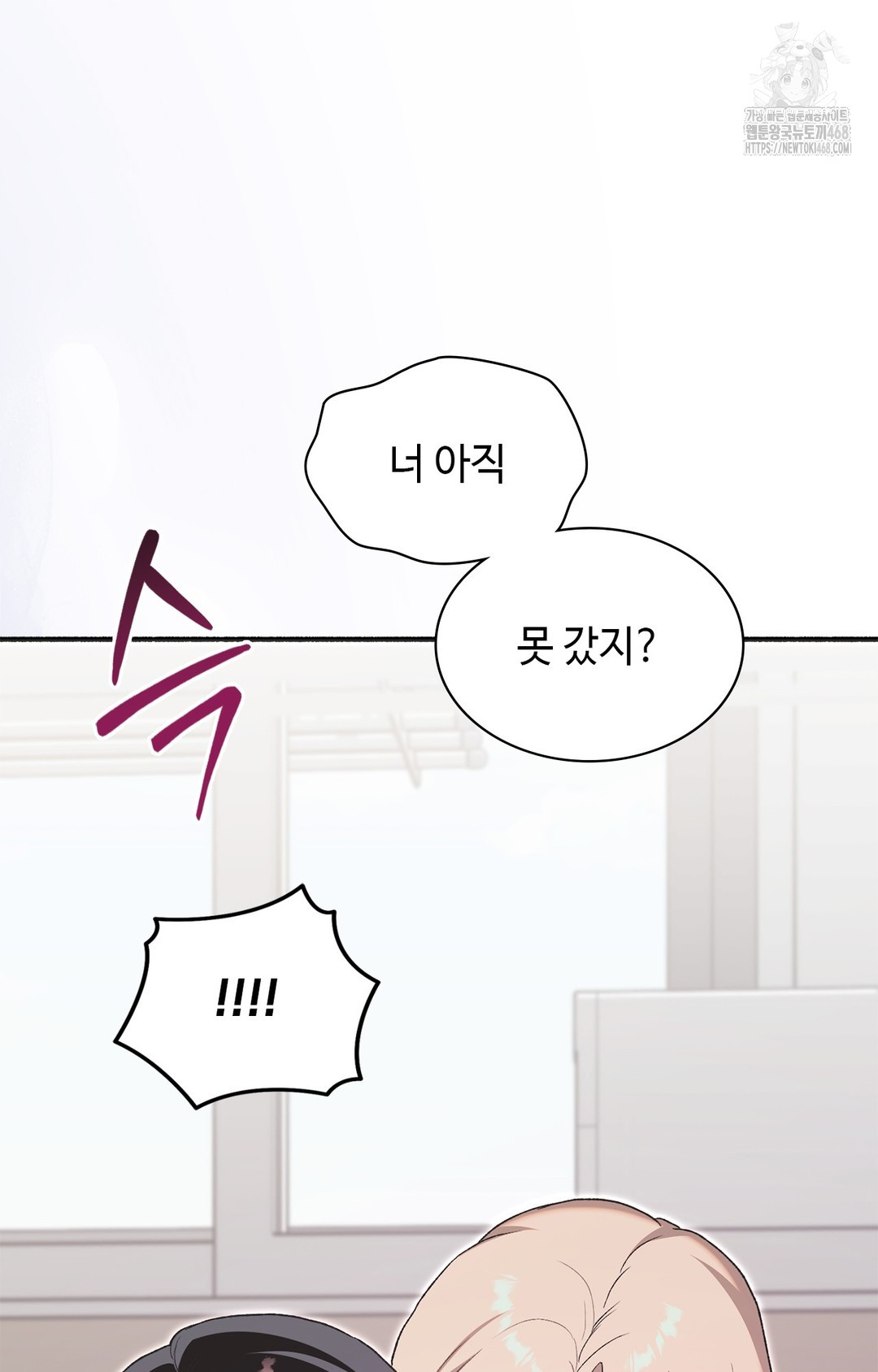 Just Hold My Hand Raw Chapter 6 image 25