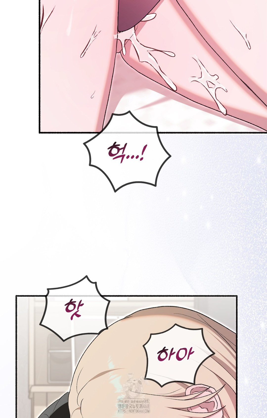 Just Hold My Hand Raw Chapter 6 image 28