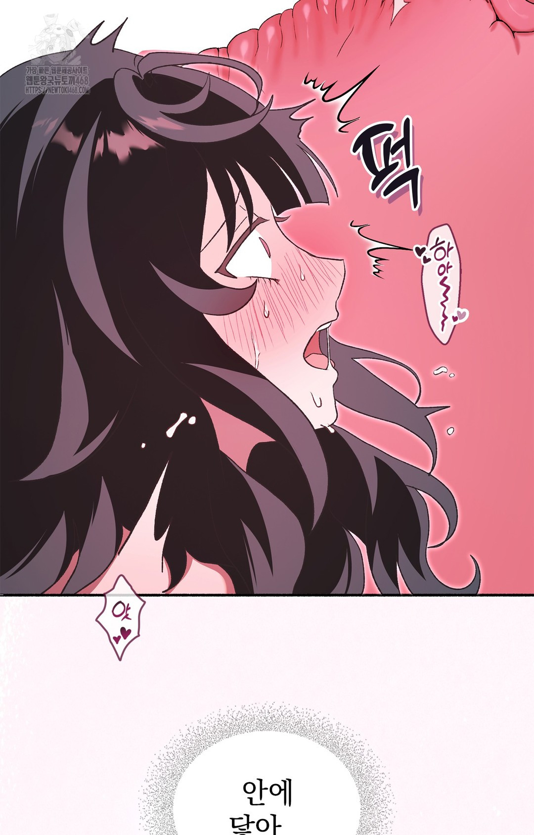 Just Hold My Hand Raw Chapter 6 image 2