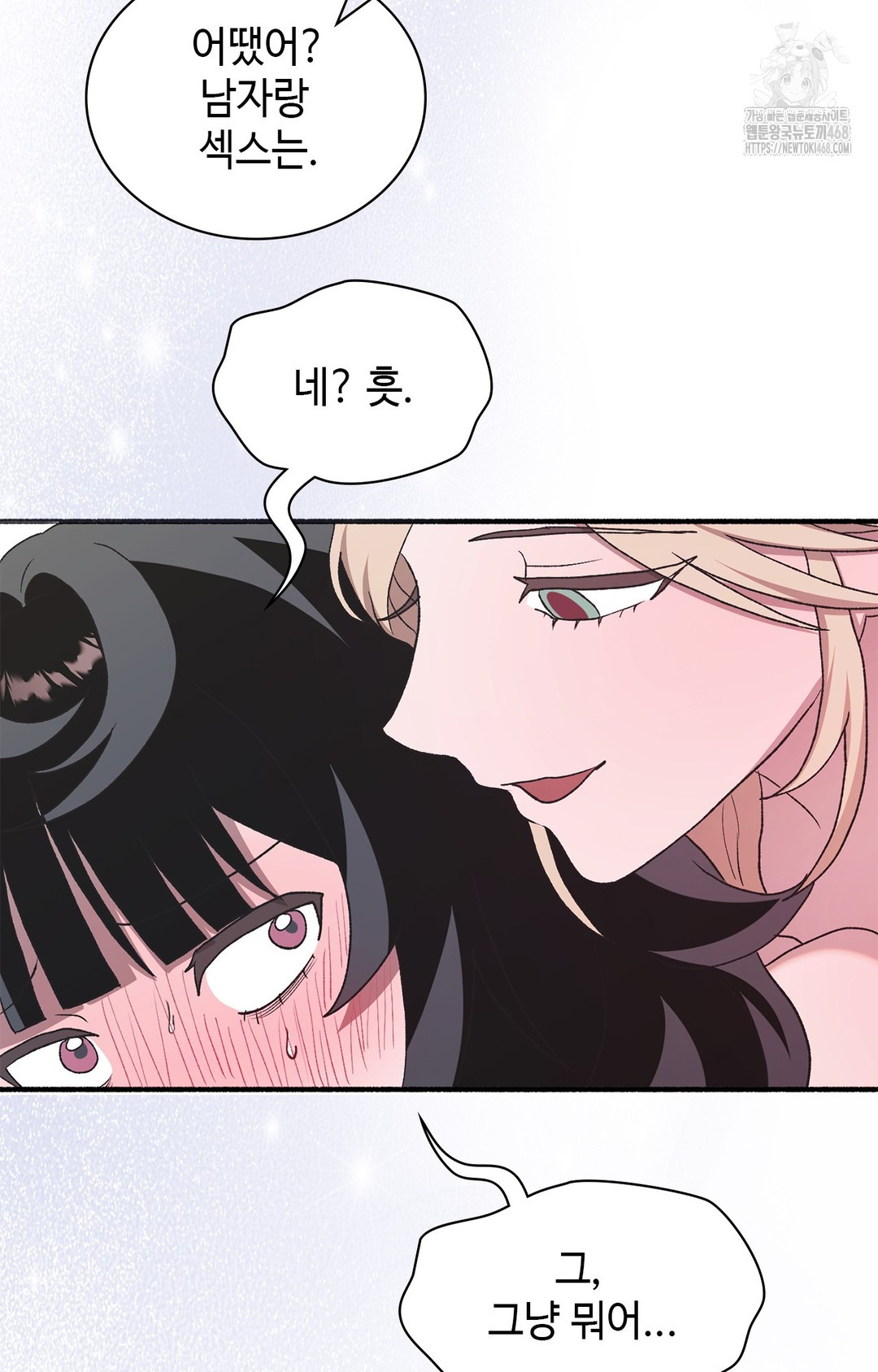 Just Hold My Hand Raw Chapter 6 image 30