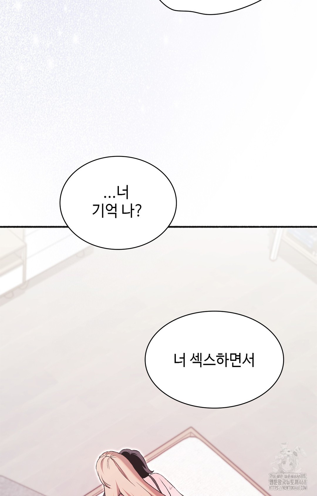 Just Hold My Hand Raw Chapter 6 image 31