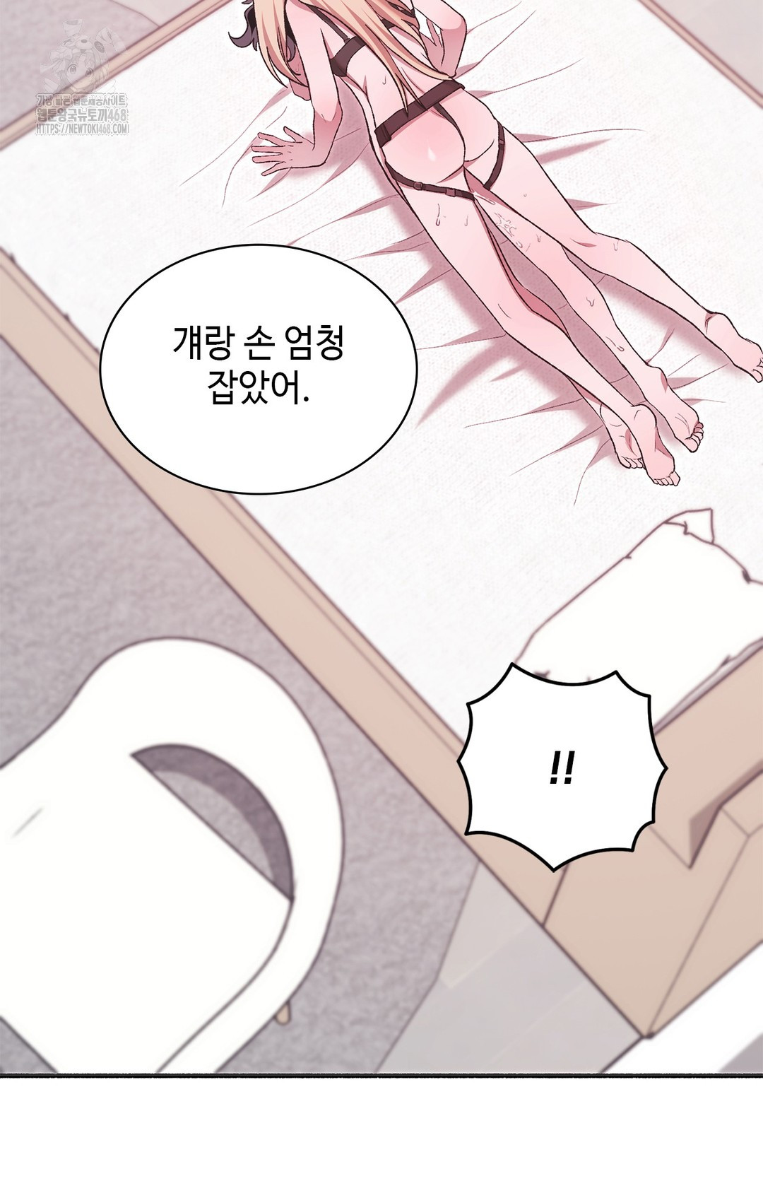 Just Hold My Hand Raw Chapter 6 image 32