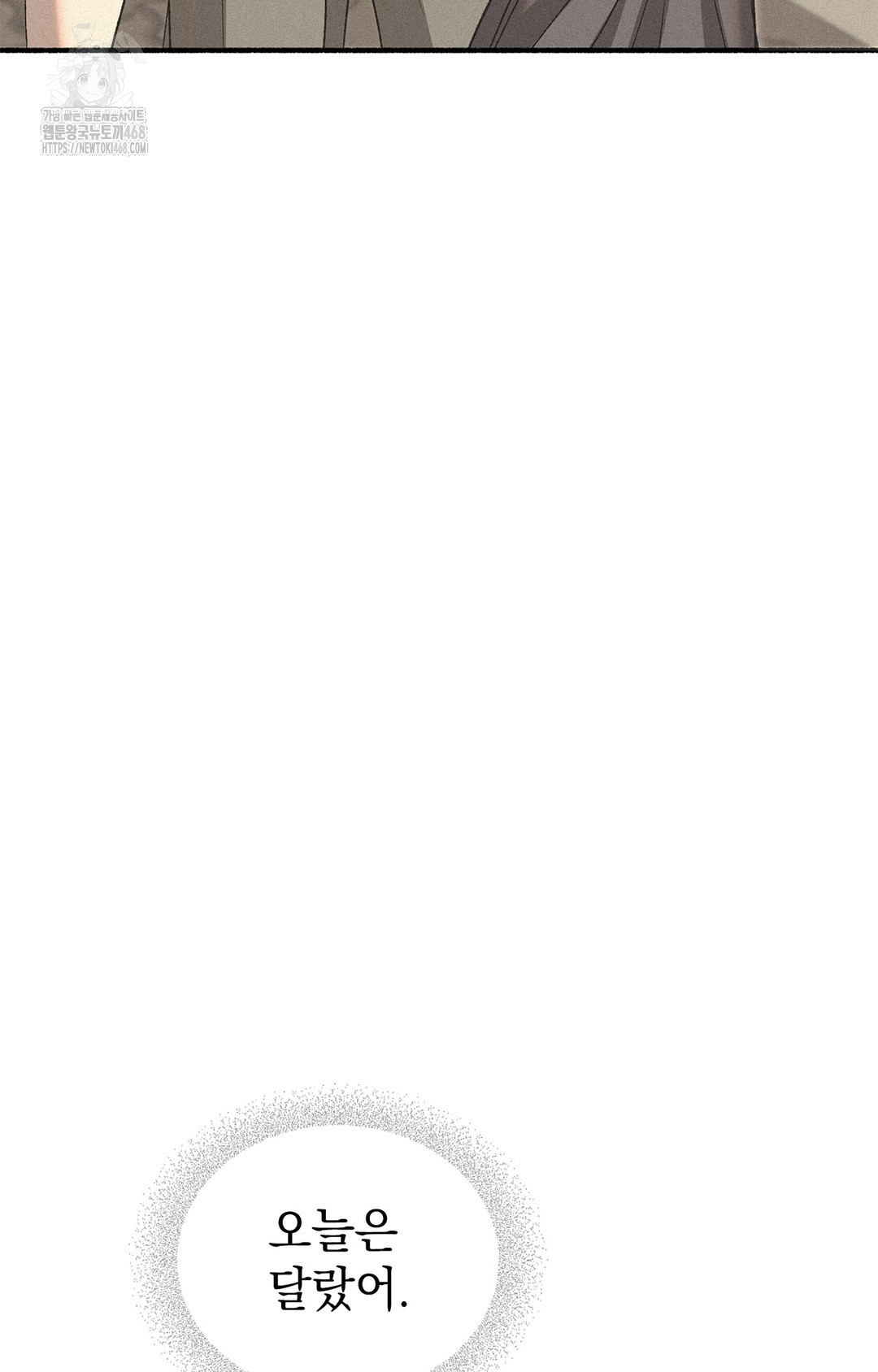 Just Hold My Hand Raw Chapter 6 image 37
