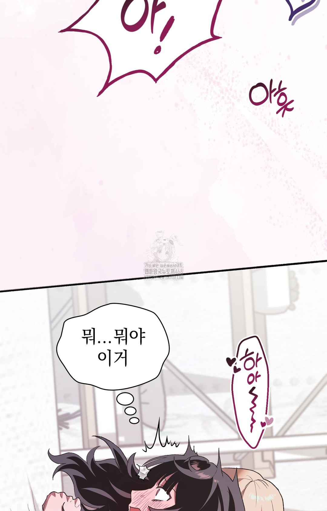 Just Hold My Hand Raw Chapter 6 image 39