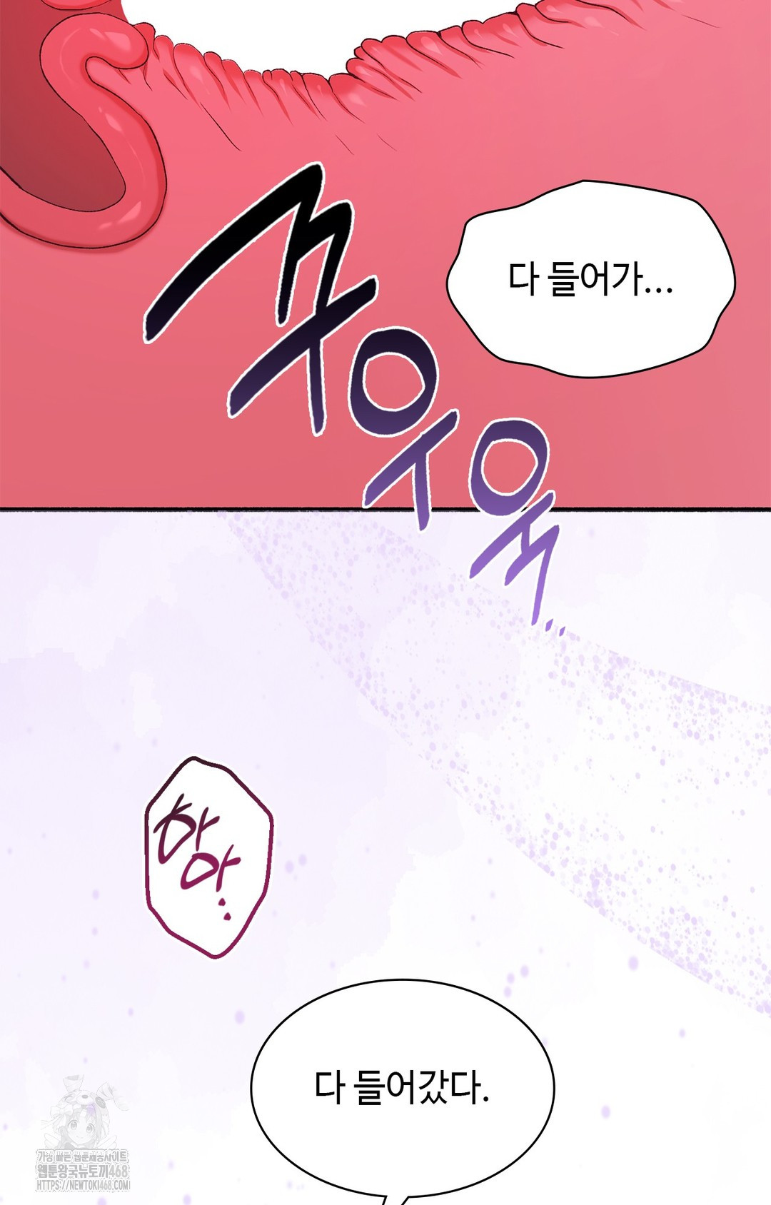 Just Hold My Hand Raw Chapter 6 image 42