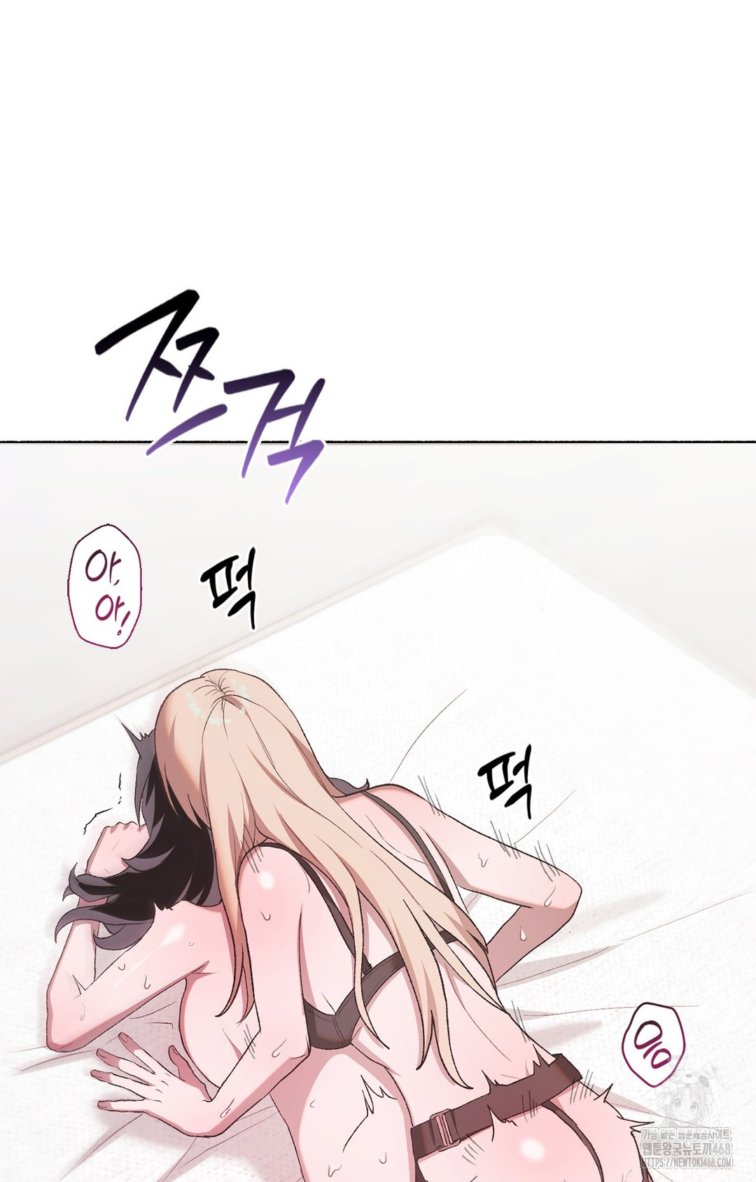 Just Hold My Hand Raw Chapter 6 image 45