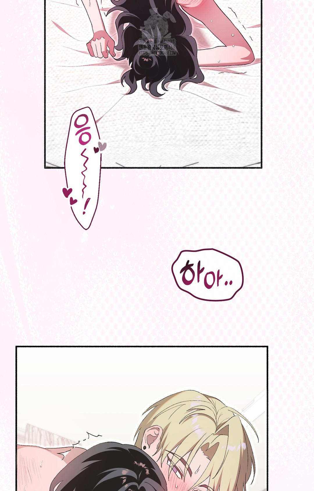 Just Hold My Hand Raw Chapter 6 image 4