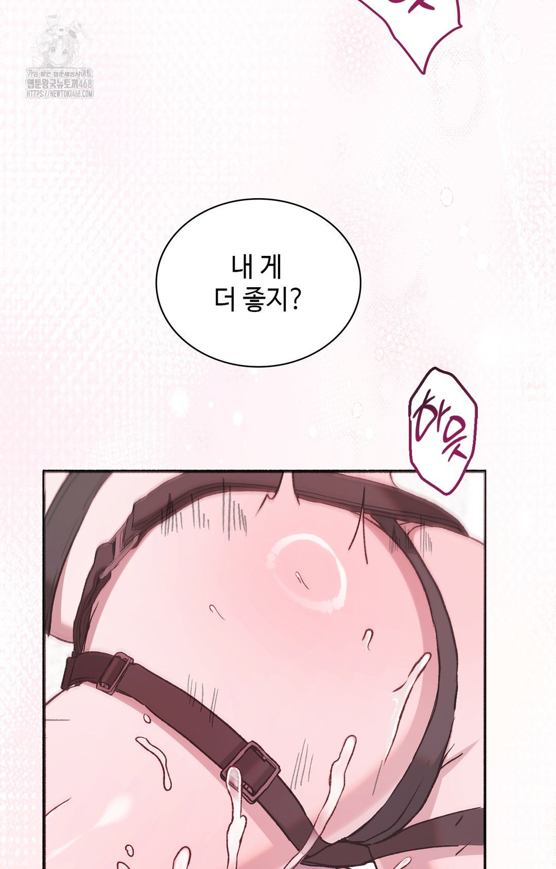 Just Hold My Hand Raw Chapter 6 image 50