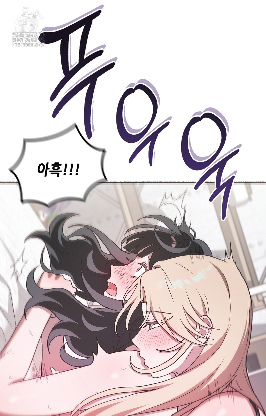 Just Hold My Hand Raw Chapter 6 image 52