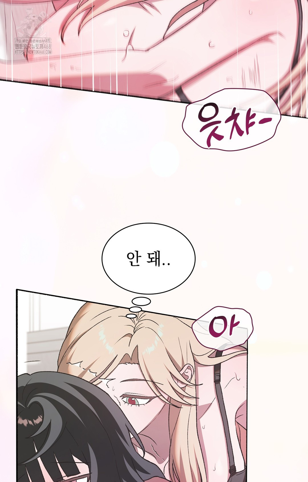 Just Hold My Hand Raw Chapter 6 image 53