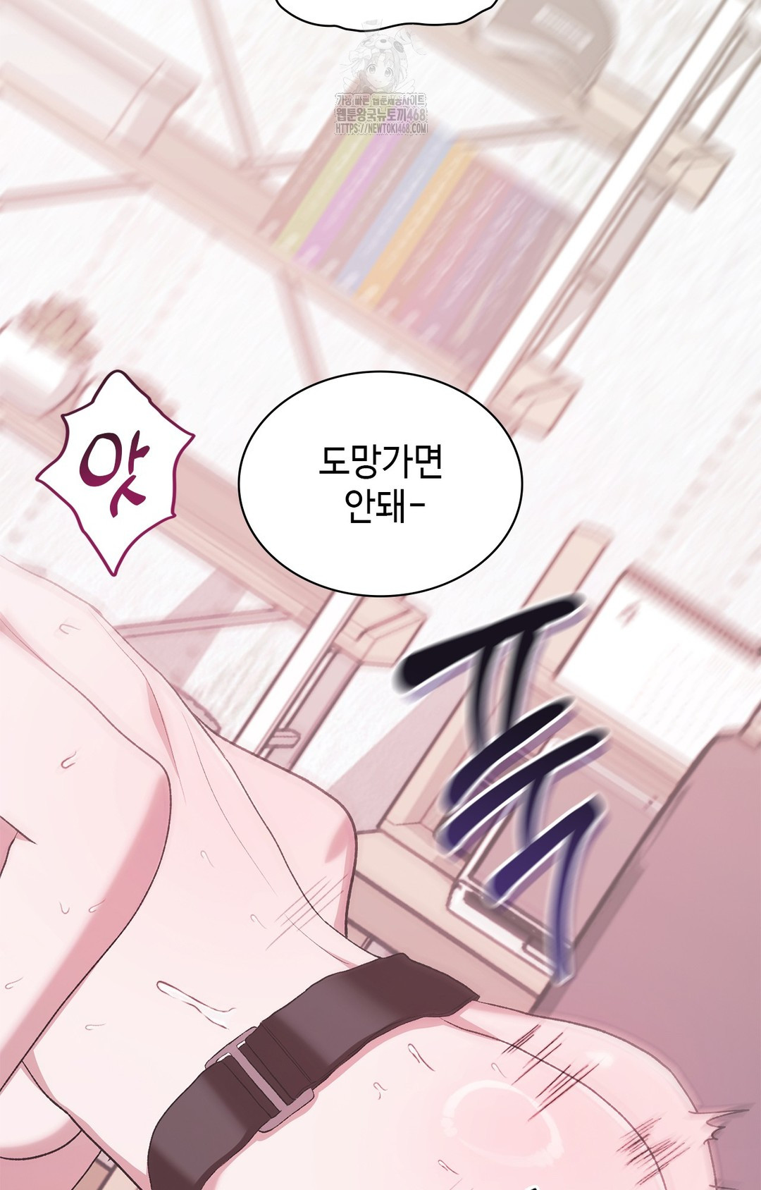 Just Hold My Hand Raw Chapter 6 image 58