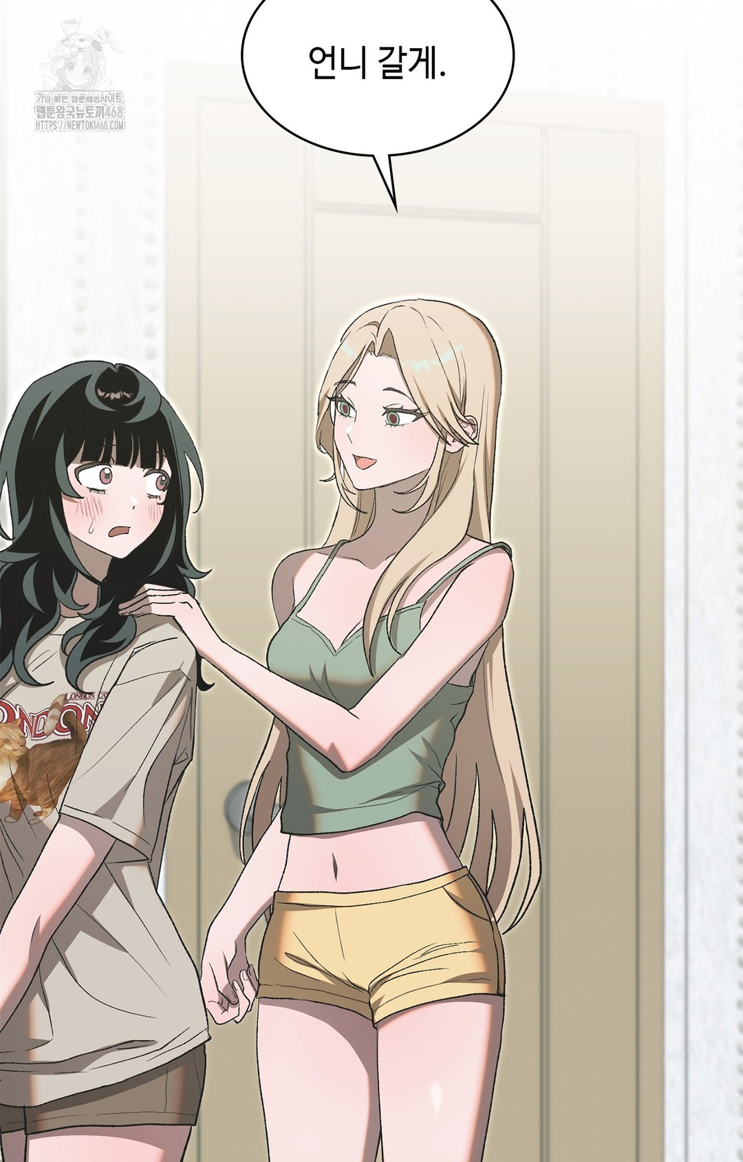 Just Hold My Hand Raw Chapter 6 image 72