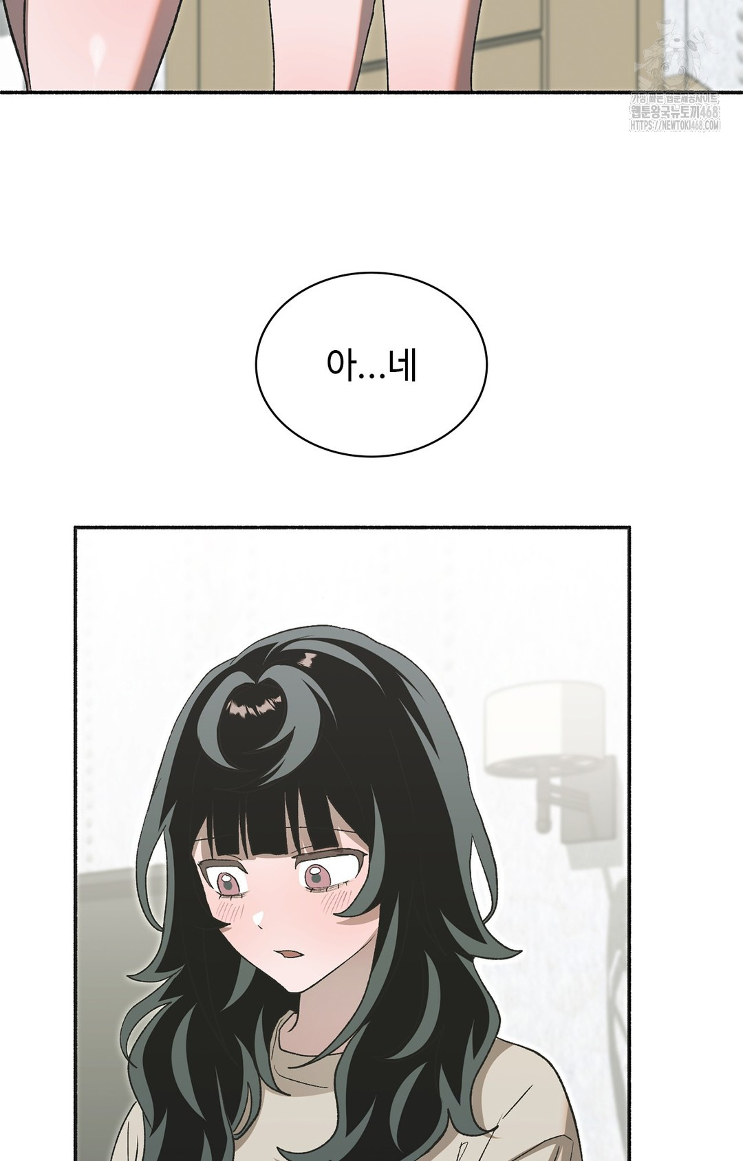 Just Hold My Hand Raw Chapter 6 image 73