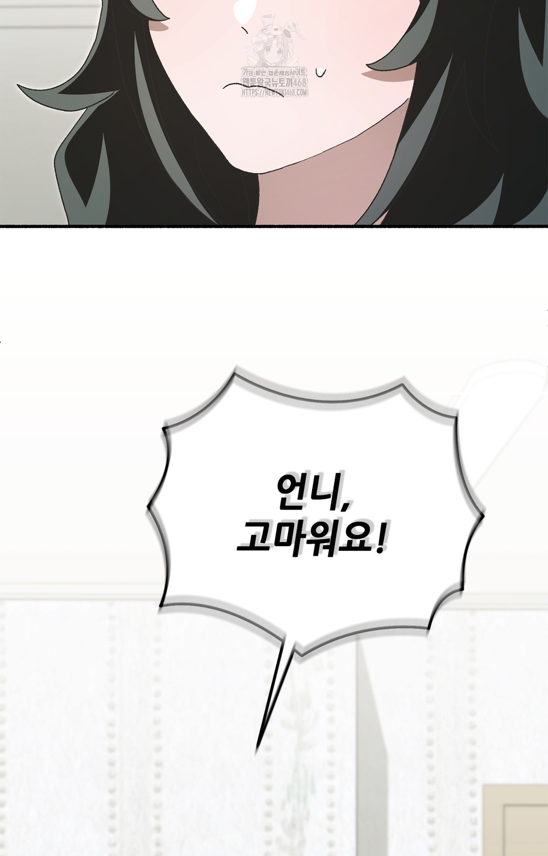 Just Hold My Hand Raw Chapter 6 image 78