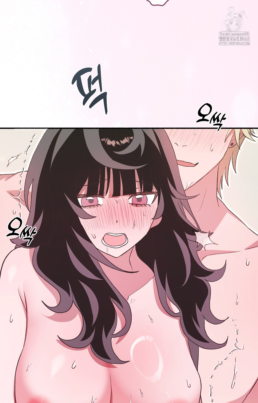 Just Hold My Hand Raw Chapter 6 image 7