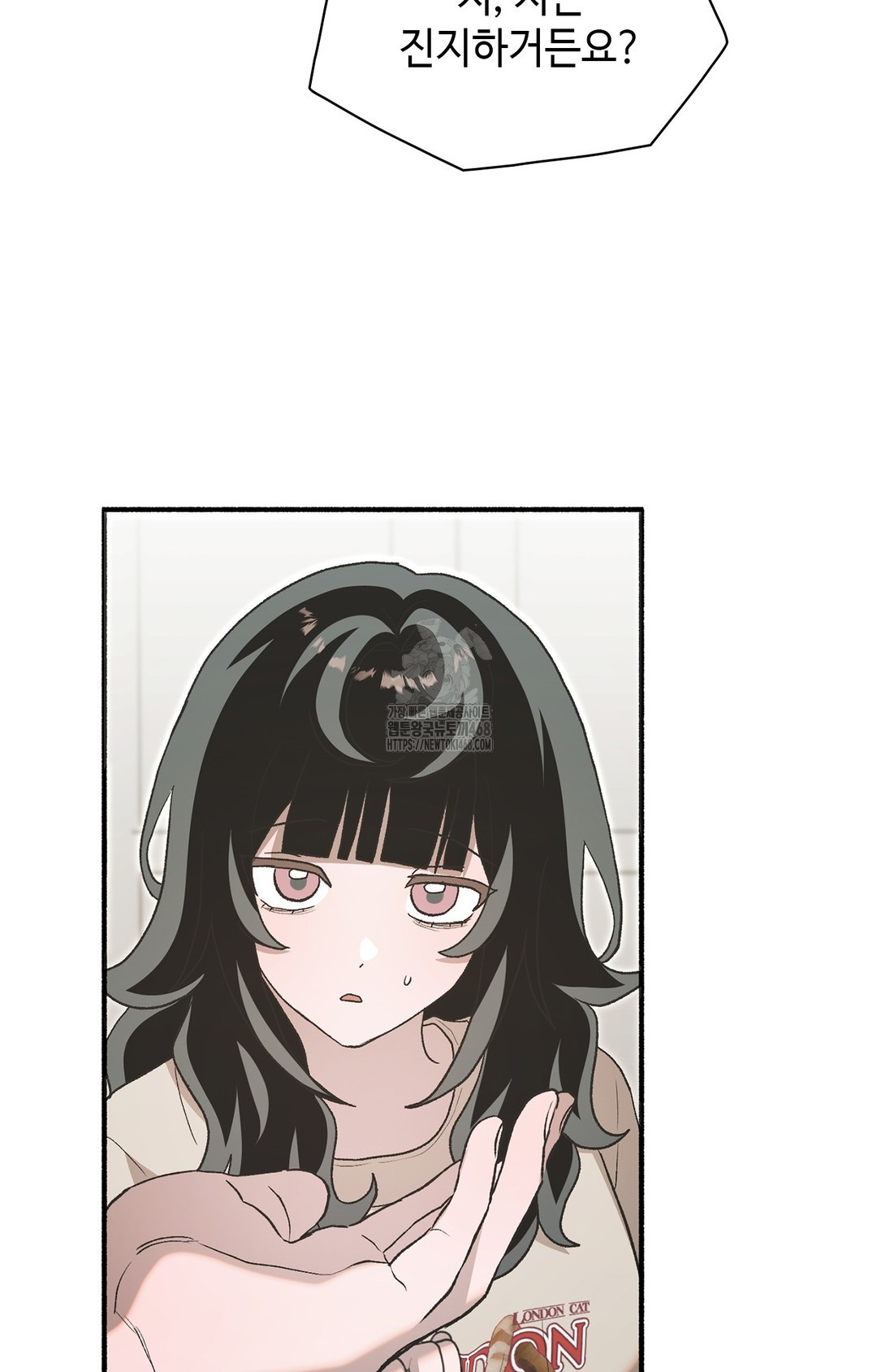 Just Hold My Hand Raw Chapter 6 image 82