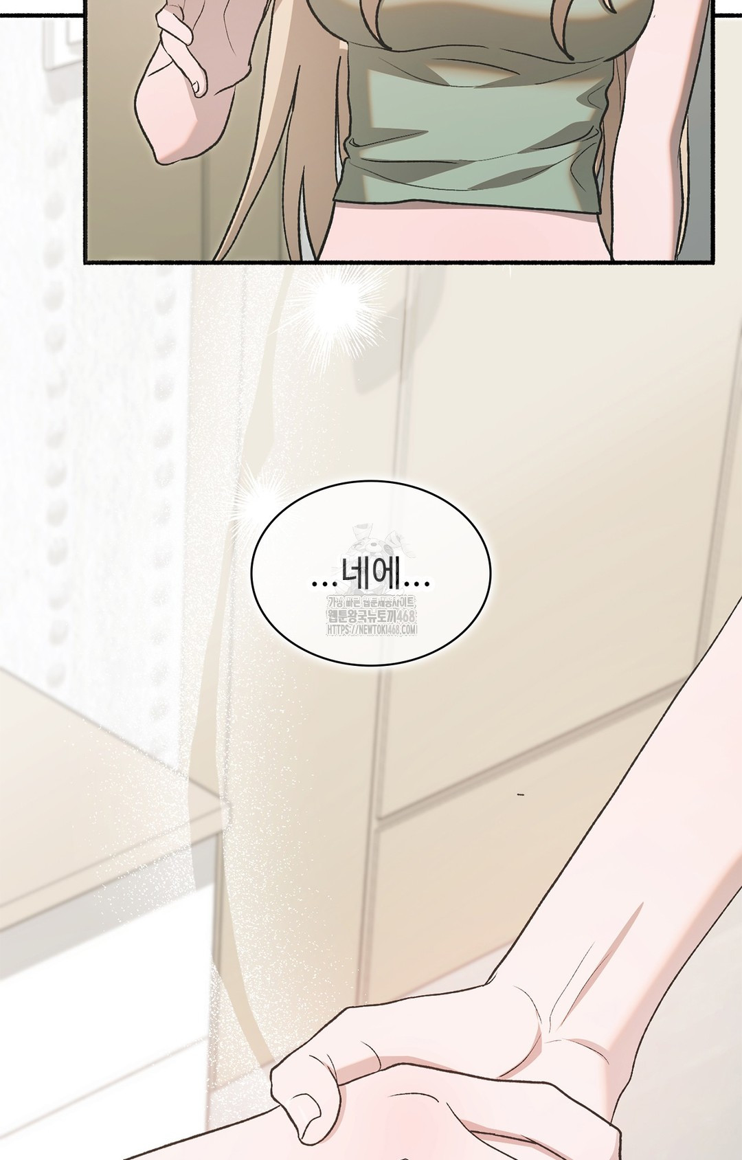 Just Hold My Hand Raw Chapter 6 image 84