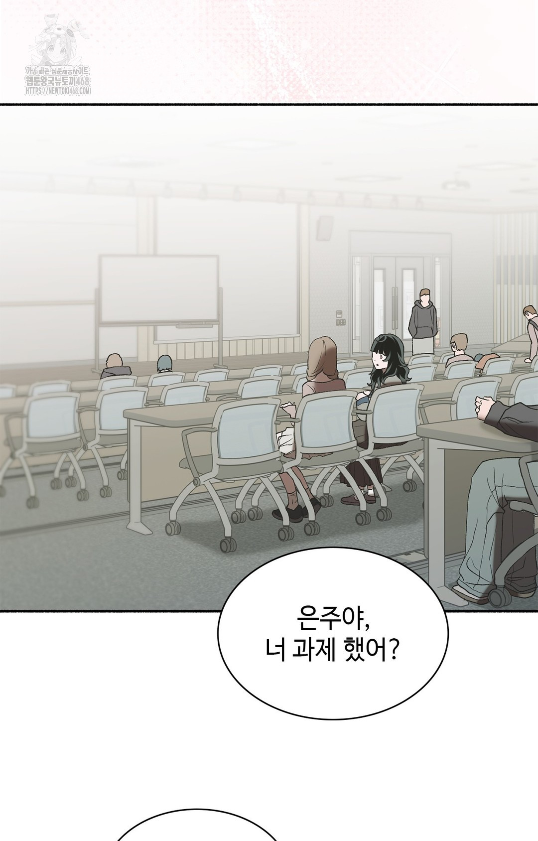 Just Hold My Hand Raw Chapter 6 image 88