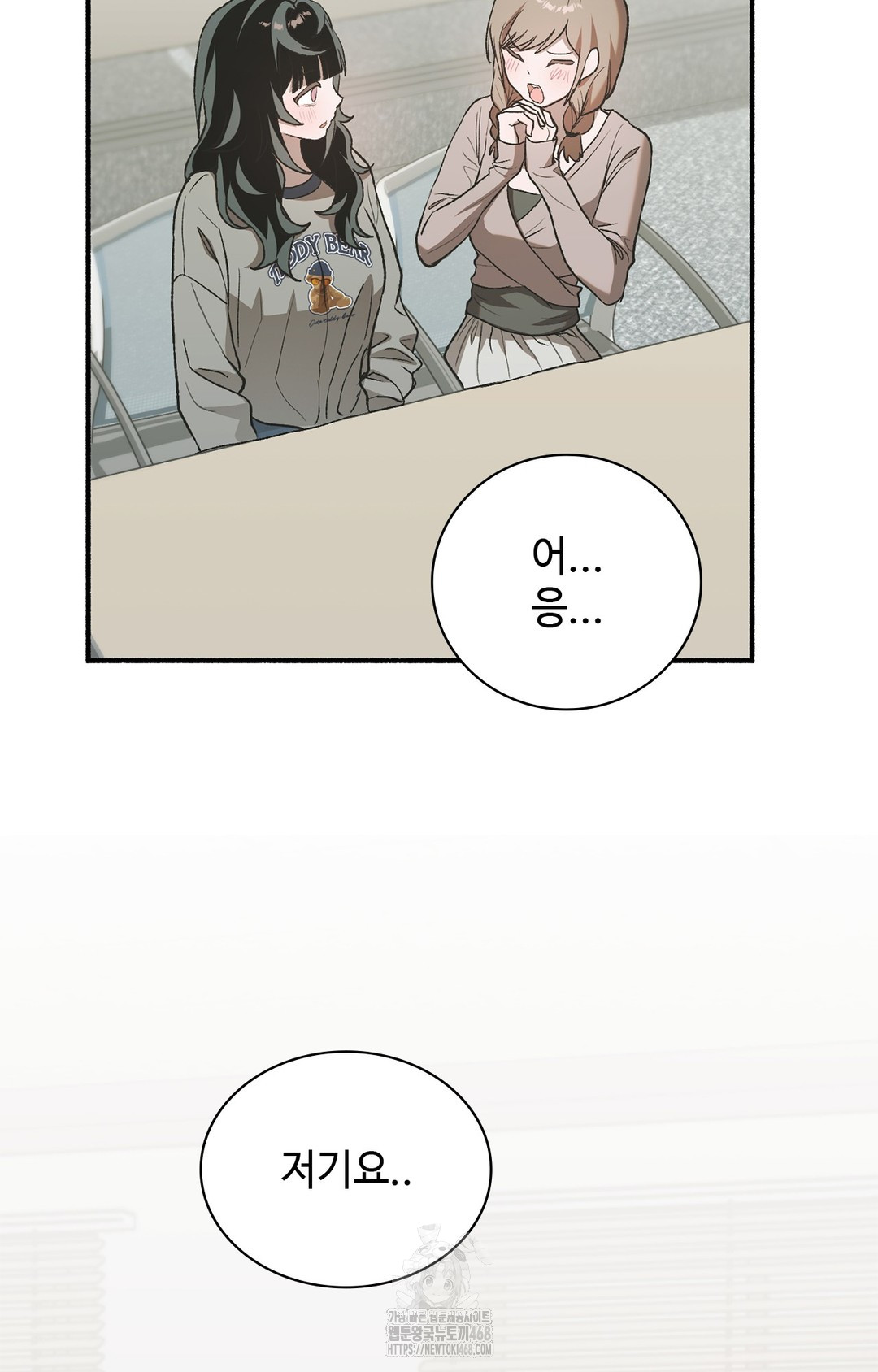 Just Hold My Hand Raw Chapter 6 image 90