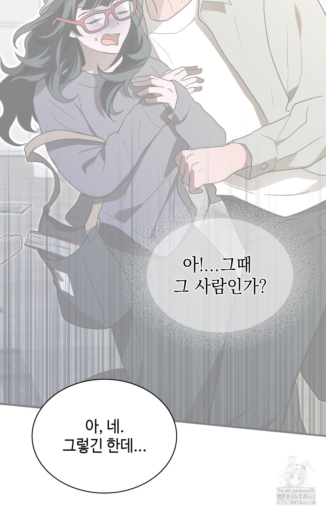 Just Hold My Hand Raw Chapter 6 image 96