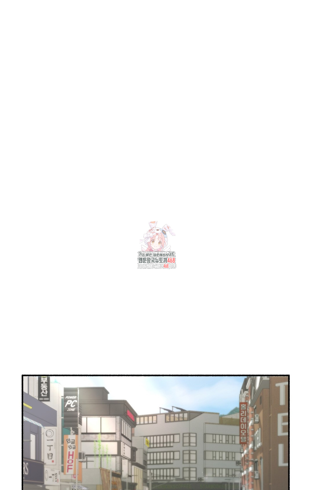 Just Hold My Hand Raw Chapter 7 image 0
