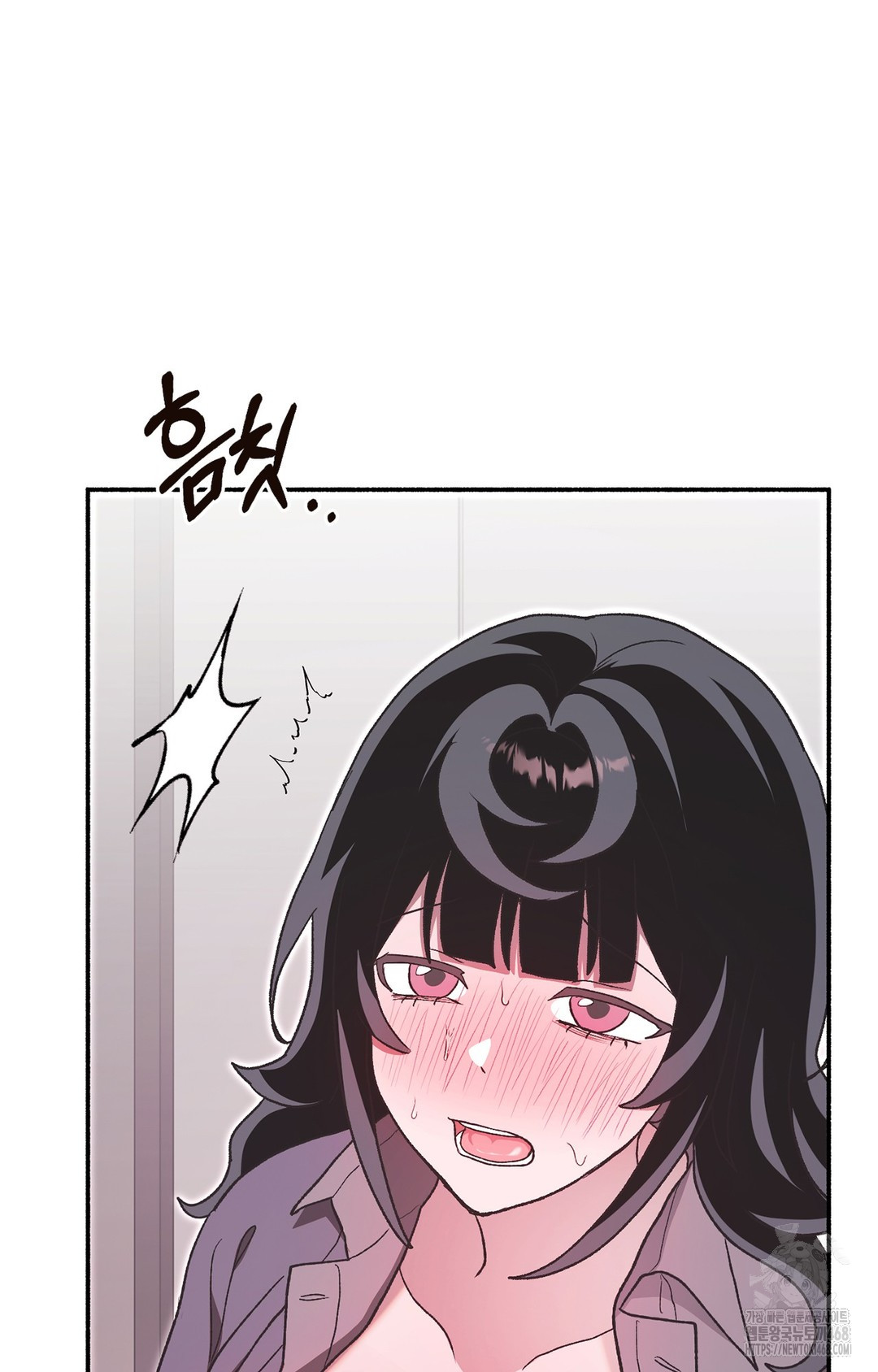 Just Hold My Hand Raw Chapter 7 image 101