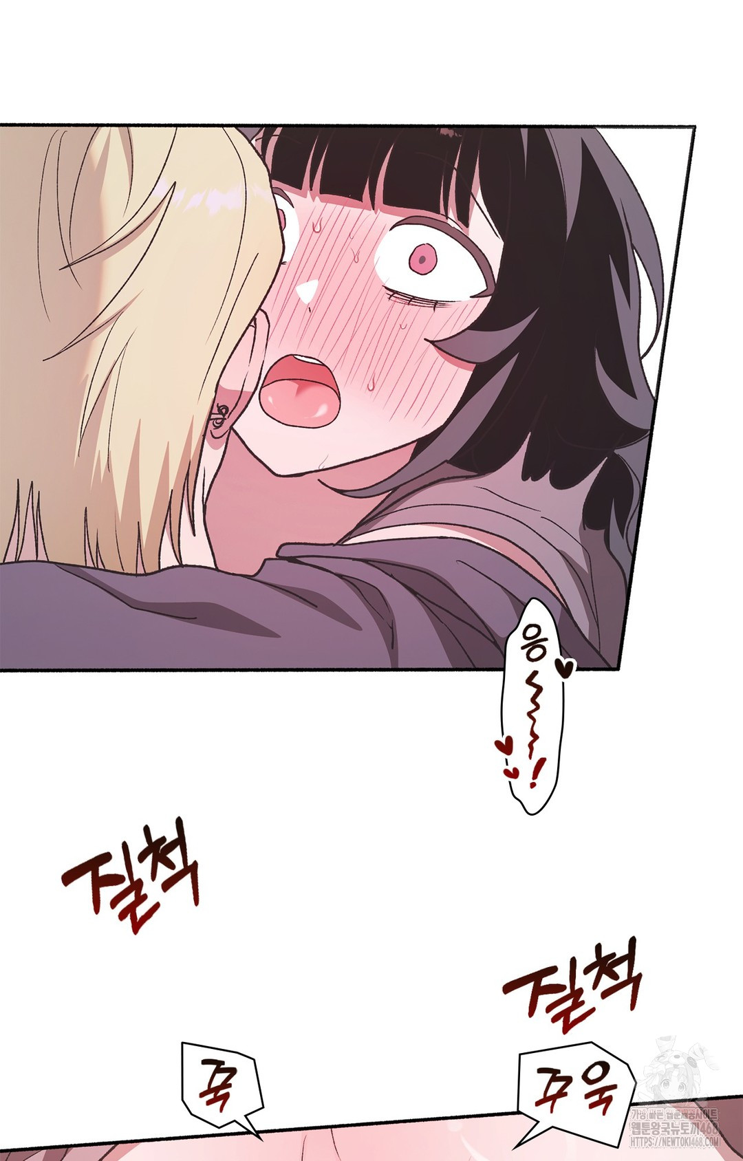Just Hold My Hand Raw Chapter 7 image 106