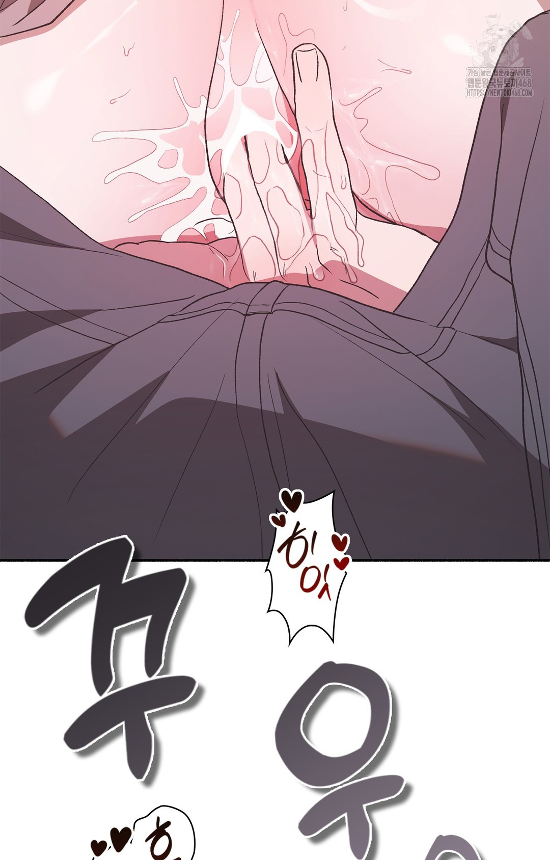 Just Hold My Hand Raw Chapter 7 image 107