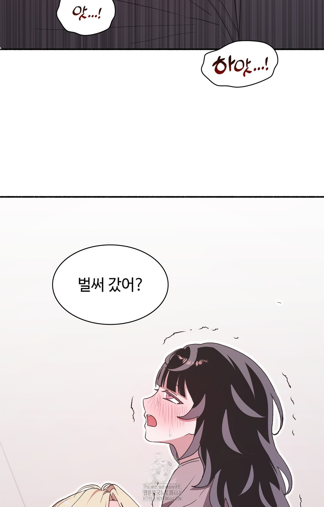 Just Hold My Hand Raw Chapter 7 image 109