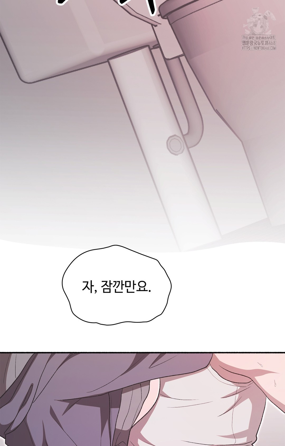 Just Hold My Hand Raw Chapter 7 image 111