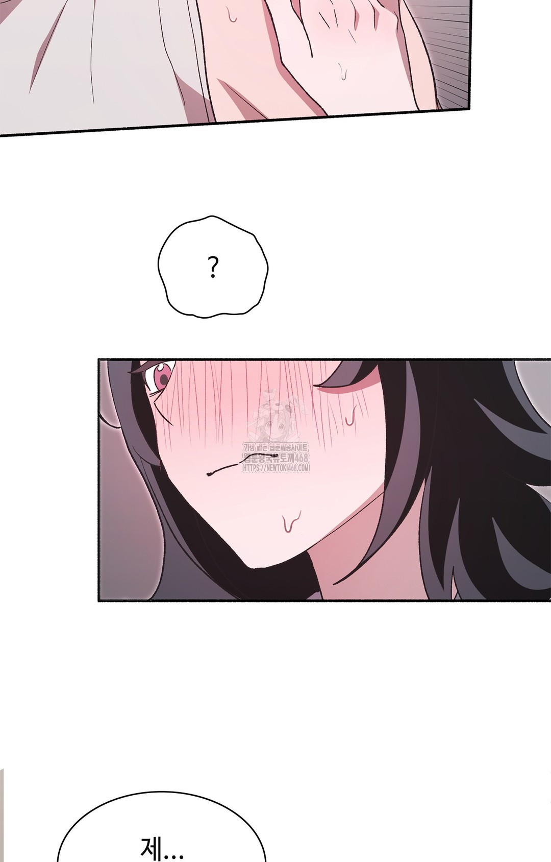 Just Hold My Hand Raw Chapter 7 image 113
