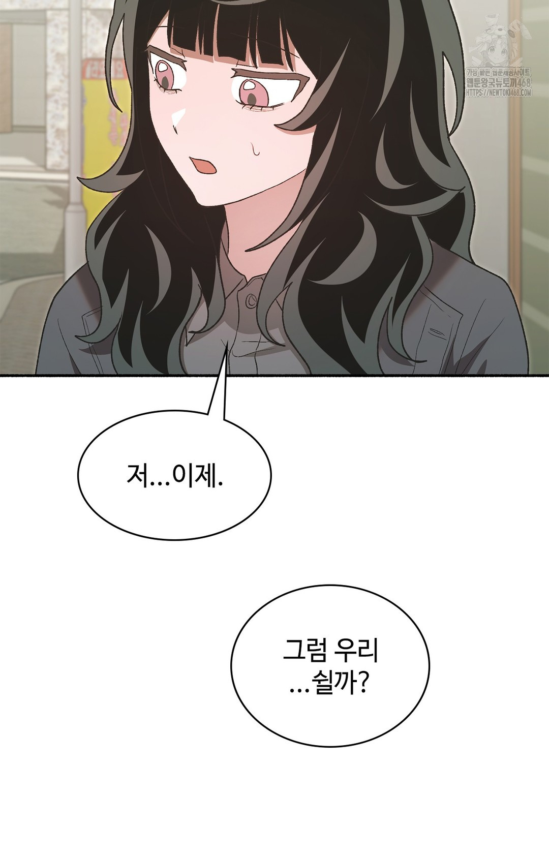 Just Hold My Hand Raw Chapter 7 image 12