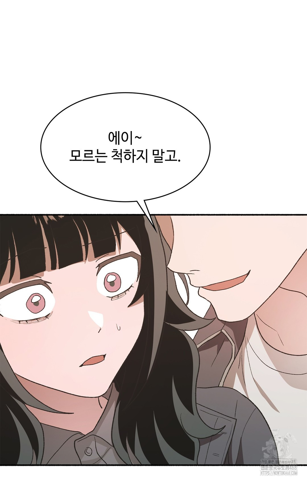 Just Hold My Hand Raw Chapter 7 image 15