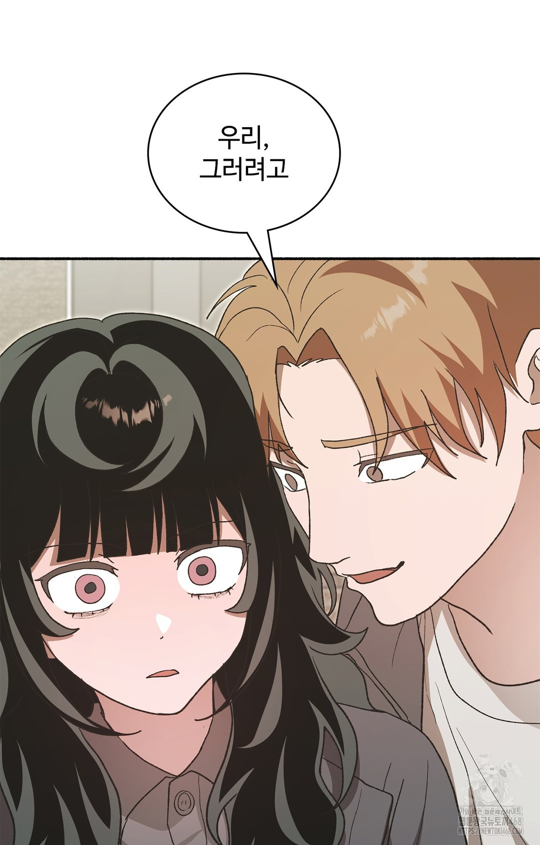 Just Hold My Hand Raw Chapter 7 image 17