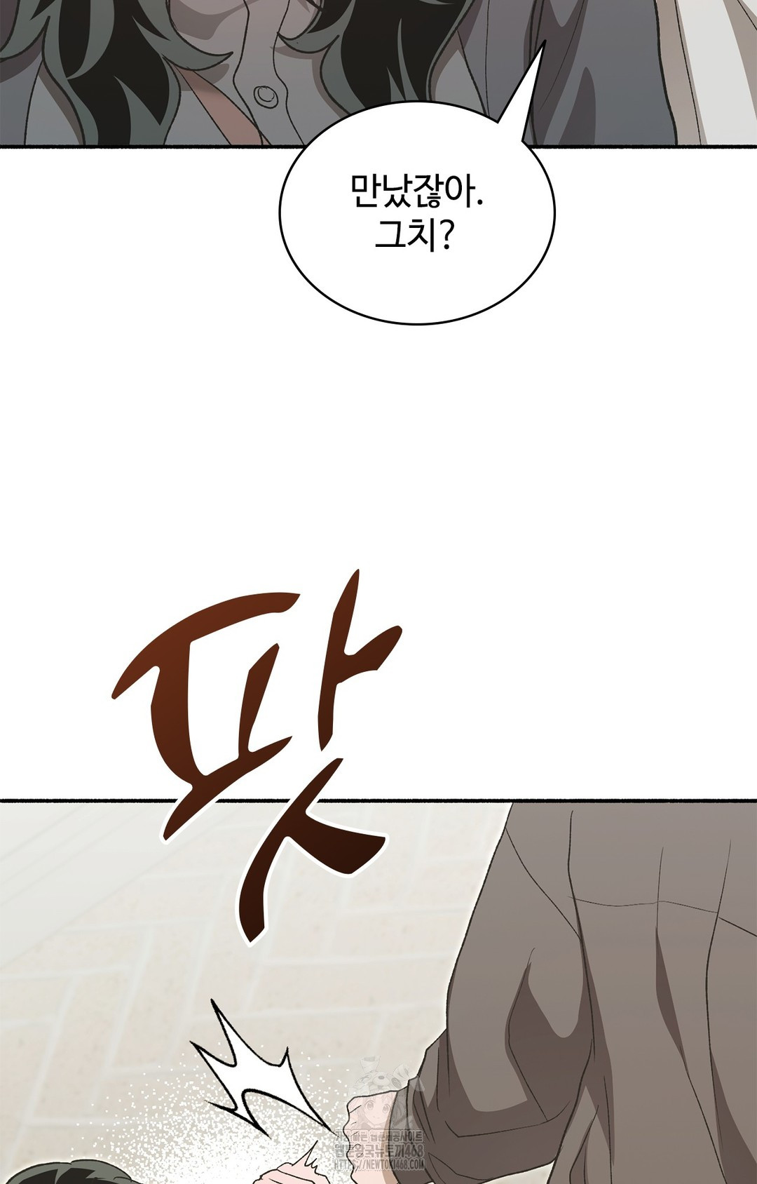 Just Hold My Hand Raw Chapter 7 image 18