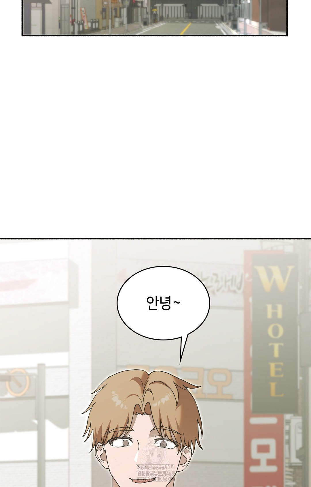 Just Hold My Hand Raw Chapter 7 image 1
