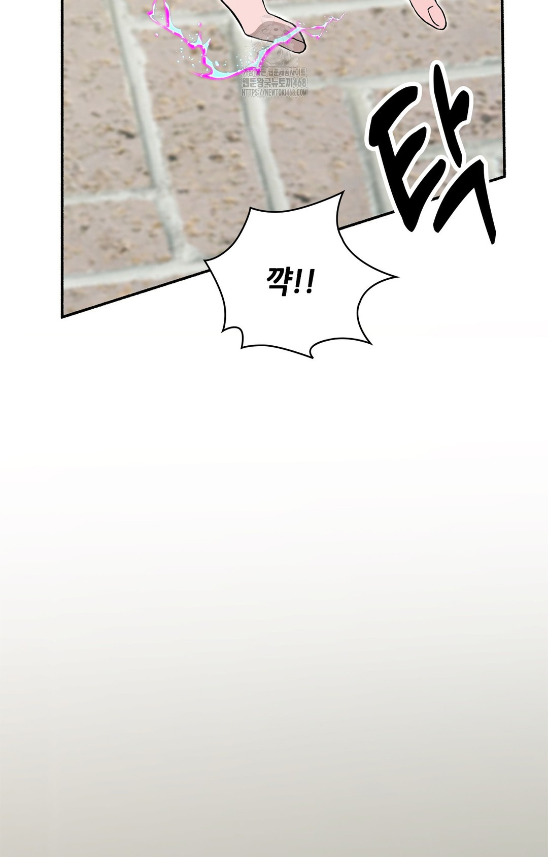 Just Hold My Hand Raw Chapter 7 image 24