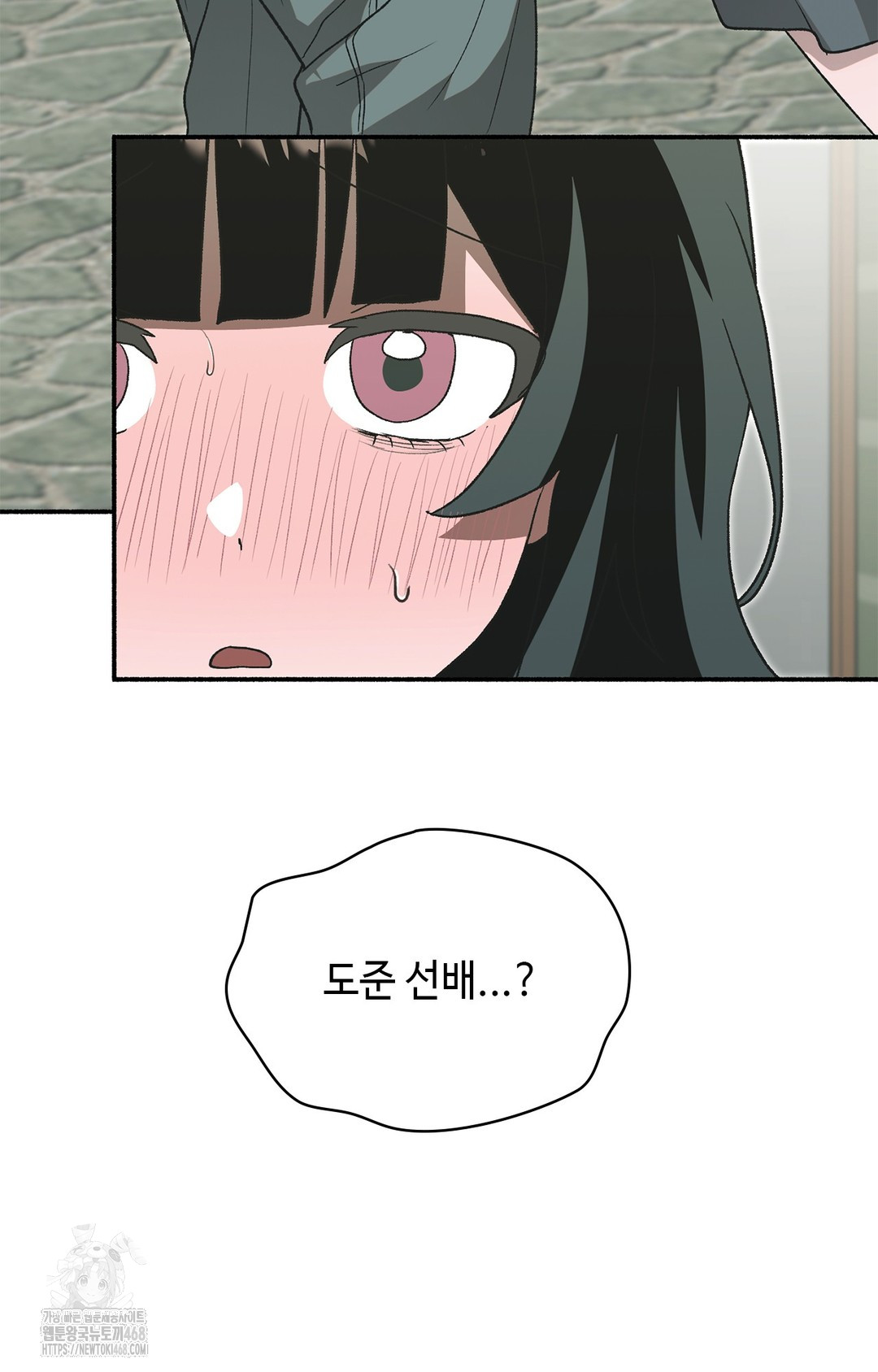 Just Hold My Hand Raw Chapter 7 image 29
