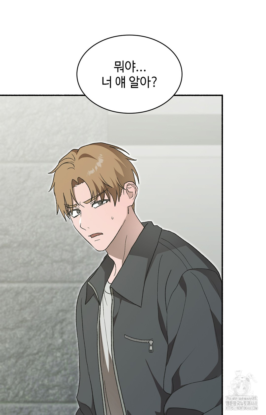 Just Hold My Hand Raw Chapter 7 image 30