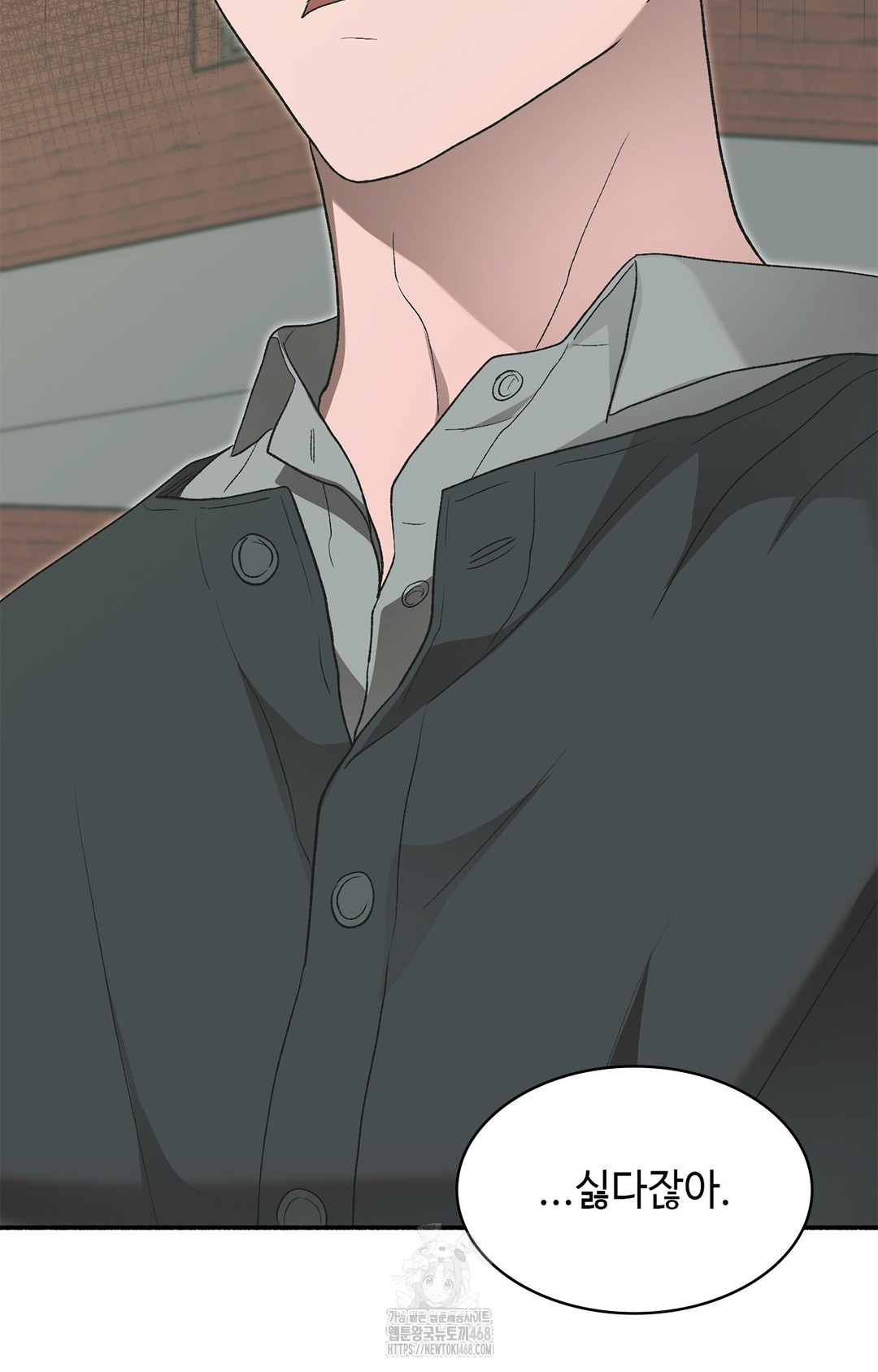 Just Hold My Hand Raw Chapter 7 image 32